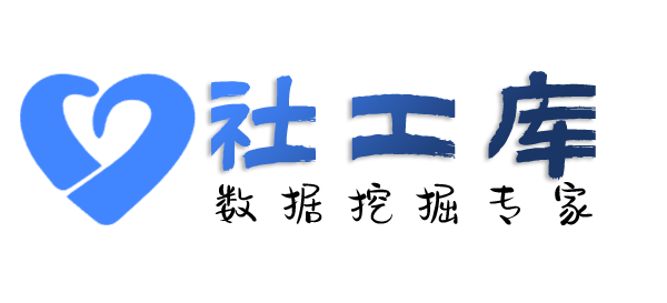 合作查询个人户籍信息